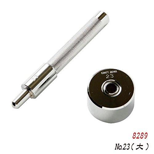 クラフト社 レザークラフト用 金具打具 ハトメリング打 No.23 大 8289
