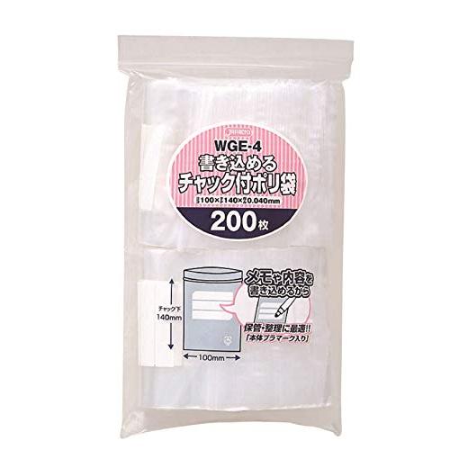 ジャパックス チャック付きポリ袋 透明 横10cm×縦14cm 厚み0.040mm 200枚 書き込...