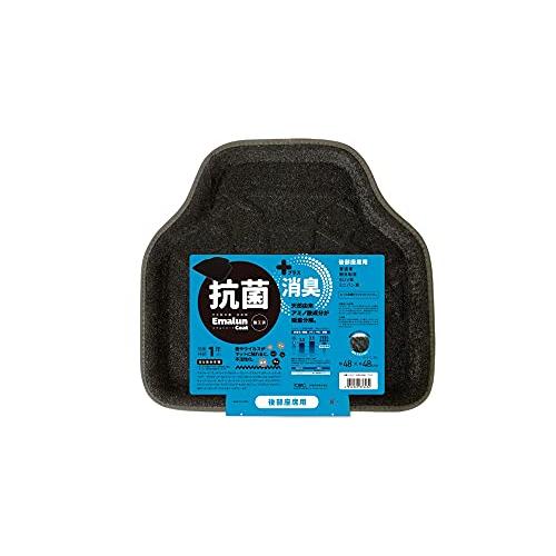 未来科学 TOHPO 抗菌 エアルリアマット 後部座席用 立体構造で汚れキャッチ ズレ防止加工 普通...