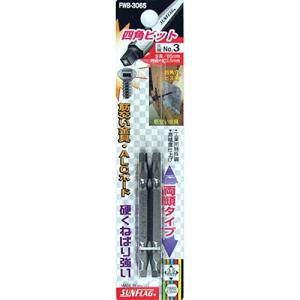 サンフラッグ 四角ビット 3(9/64インチ) 65mm No.FWB-3065｜hapitize