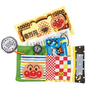 BANDAI ベビラボ 両手で!とことんおさいふ遊び｜hapitize