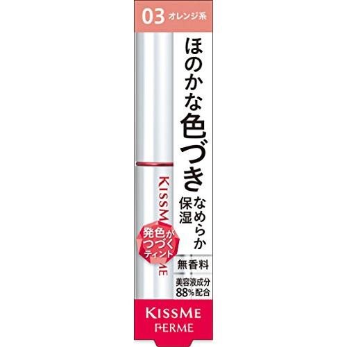 Kiss Me FERME(キスミーフェルム) リップカラー&amp;ベース 03 オレンジ系 2.2g 1...