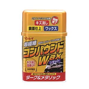 RINREI(リンレイ) カーワックス コンパウンドWAX液体 ダーク&メタリック [HTRC 3] W-2｜hapitize