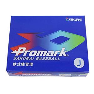 SAKURAI [サクライ貿易] Promark(プロマーク) 野球 軟式 練習球 J号 12球入り 1ダース 69mm LB-312J DZ｜hapitize