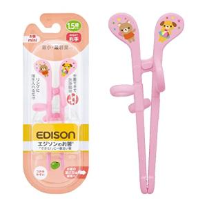 EDISONmama(エジソンママ) エジソンのお箸miniシリーズ 1.5歳~ 14cm 右手用 ピンク 4544742901080｜hapitize