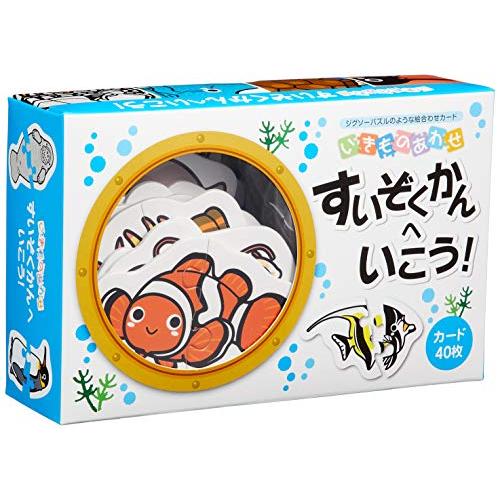 北星社 いきものあわせ すいぞくかんへいこう