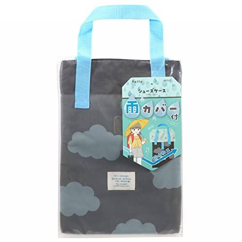 クツワ Ratta シューズケース グレー ST505GY