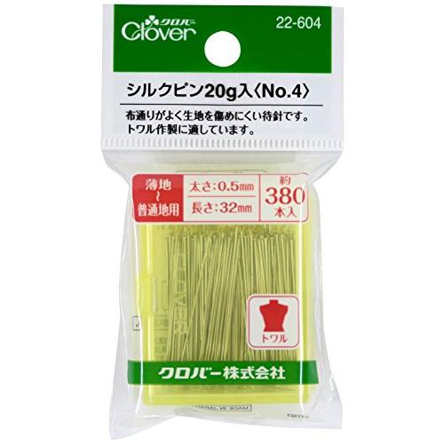 Clover シルクピン 20g入 No4