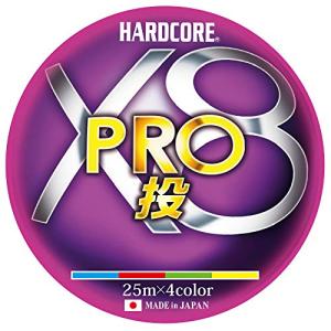 DUEL(デュエル) HARDCORE(ハードコア) PEライン 1号 HARDCORE X8 PRO投 200m 4色マーキング 投げ H39