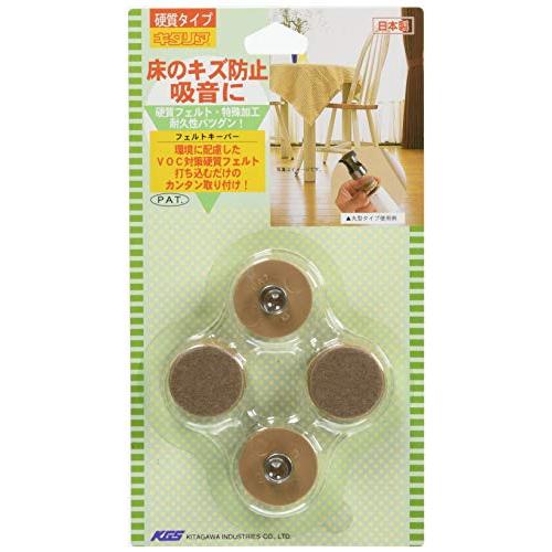 北川工業 キタリア フローリング キズ防止用品 フェルトキーパー 丸型 FK-25 φ25mm 4個...