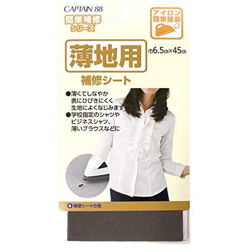 CAPTAIN88 キャプテン 簡単補修シリーズ 薄地用補修シート 巾6.5cm×45cm #3 グ...