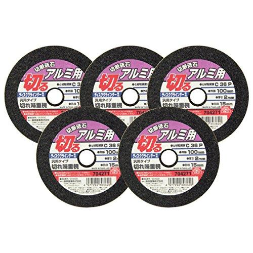 SK11 ディスクグラインダー用 切断砥石 アルミ用 5枚入 C36P 100×2.0×15mm