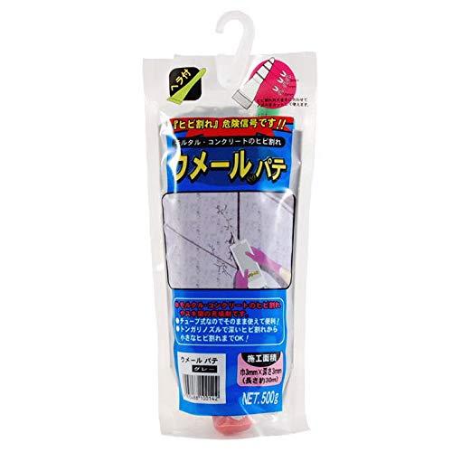 家庭化学 ウメールパテ グレー 500g