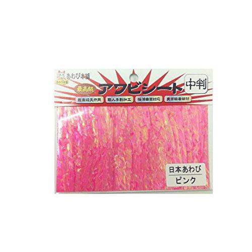 あわび本舗 アワビシート中判日本アワビ/ピンク