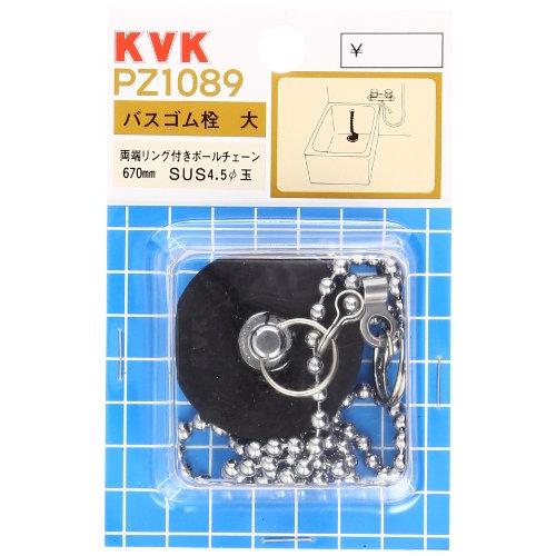 KVK バス用ゴム栓43mm PZ1089