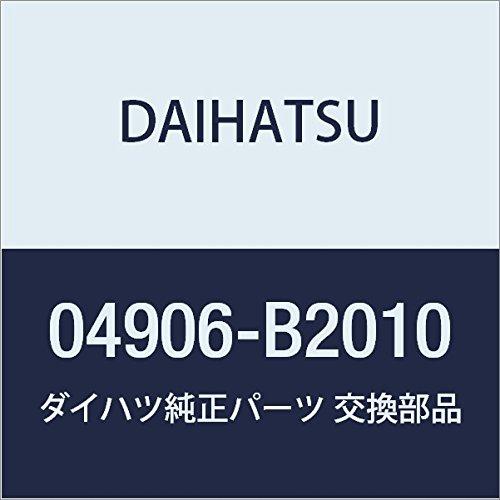 DAIHATSU (ダイハツ) 純正部品 リヤホイールシリンダ カップキット 品番04906-B20...