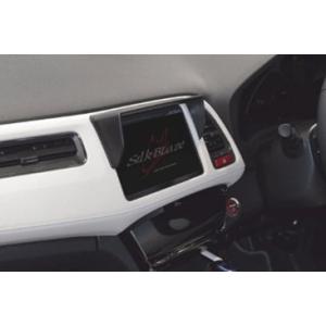 SilkBlaze(シルクブレイズ) ナビバイザー ヴェゼル SB-NAVI-039
