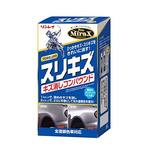 RINREI(リンレイ) ボディークリーナー ProMiraX スリキズキズ消しコンパウンド [HT...