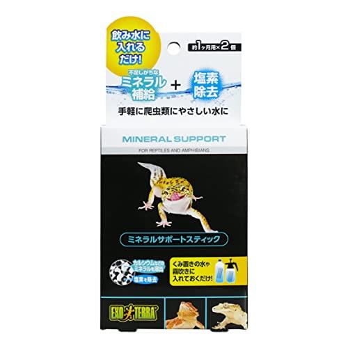 エキゾテラ EXO TERRA ミネラルサポートスティック 2個入 爬虫類の健康サポート ミネラル補...