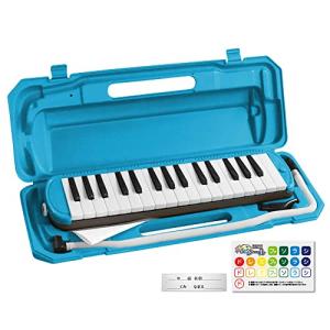 KC キョーリツ 鍵盤ハーモニカ メロディピアノ 32鍵 ネオンブルー P3001-32K/NEON BLUE (ドレミ表記シール・クロス・お名｜hapitize