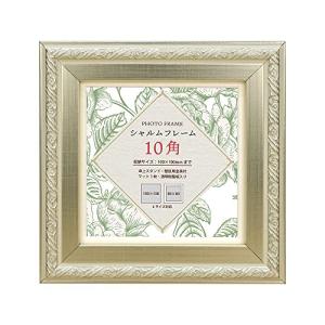 万丈 VANJOH シャルムフレーム 10角 シルバー 106701 スタンド付｜hapitize