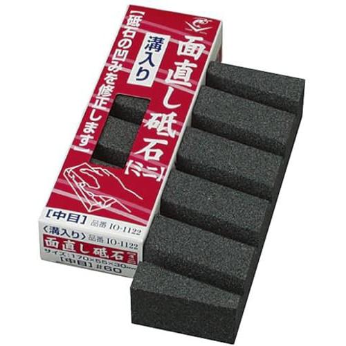 ナニワ研磨工業 エビ印 面直し砥石 ミニ 溝入り 中目 IO-1122
