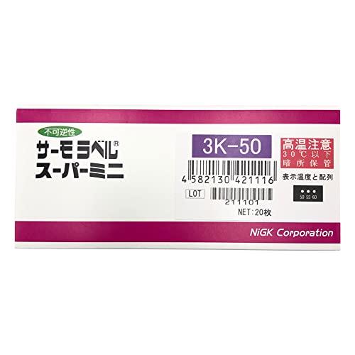 日油技研工業 サーモラベルスーパミニ3点表示 不可逆性 50度 3K50
