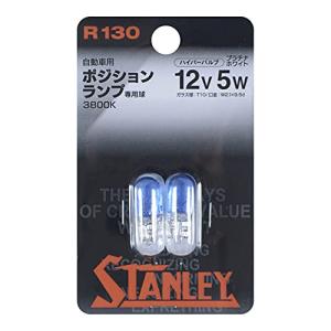 スタンレー電気(STANLEY) ハイパーバルブ・プラチナホワイト 3800K R130 2個入り｜hapitize