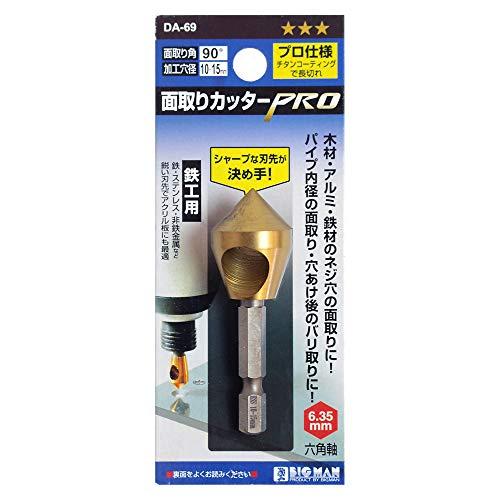 BIGMAN(ビッグマン) 面取りカッター5枚刃鉄工16mm DA-66