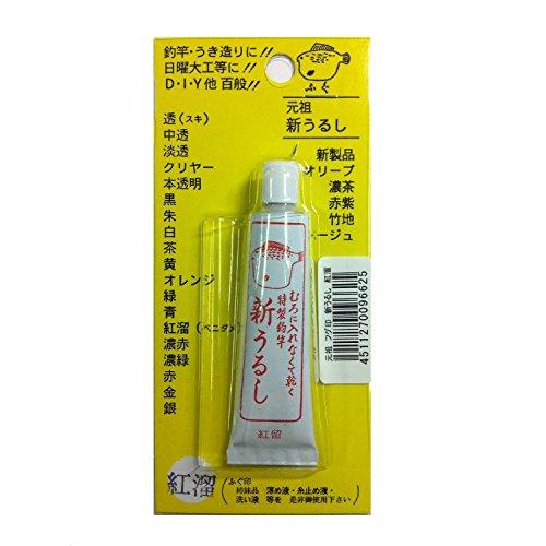 櫻井釣漁具 ブリスターパック うるし紅溜