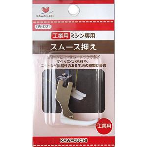 KAWAGUCHI(カワグチ) 手芸用品 スムース押え工業用(DB) 09-021｜hapitize