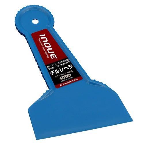 INOUE デルリヘラ 125mm 12009