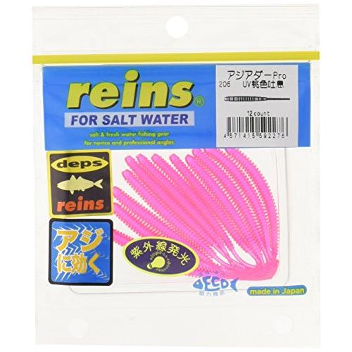 レイン(Reins) ワーム アジアダーPro 206 桃色吐息
