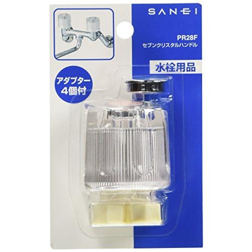 SANEI 水栓補修部品 セブンクリスタルハンドル 他社対応アダプター付き PR28F