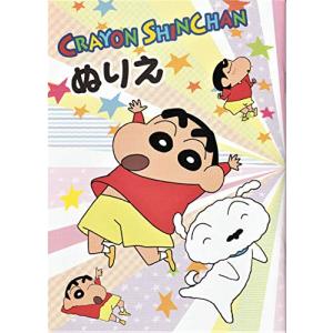 CRAYON SHINCHAN ぬりえ クレヨンしんちゃん｜川西ストア