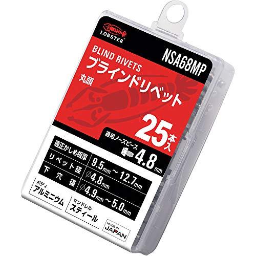 ロブテックス ブラインドリベット エコパック アルミニウム/スチール 6-8 (25本入) NSA6...