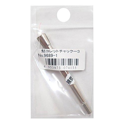 OWNER(オーナー) 針結び器 鮎イカリ用鈎巻き器 コレット チャック-3 9689-1