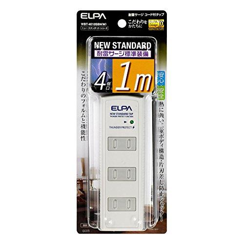エルパ(ELPA) コード付タップ 雷ガード コンセント 延長コード 耐雷 4個口 1ｍ 白 スイン...