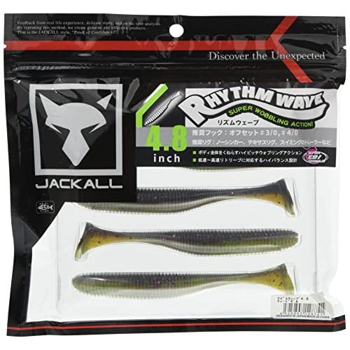 JACKALL(ジャッカル) ワーム リズムウェーブ 4.8インチ ウィードギル