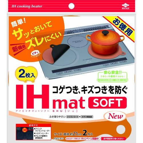 東洋アルミ(Toyo Aluminium) IH マット IHクッキングヒーター シート 水洗い 薄...