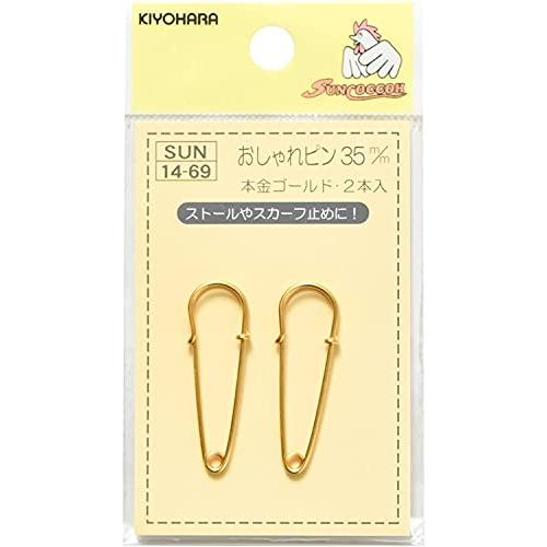 KIYOHARA サンコッコー オシャレピン 2個 35mm 本金ゴールド SUN14-69