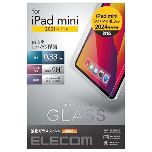 エレコム iPad mini 第6世代(2021年モデル)/保護フィルム/リアルガラス/0.33mm