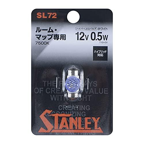 スタンレー電気(STANLEY) ルーム・マップ専用 SL72 7500K ハイパーLEDバルブ S...