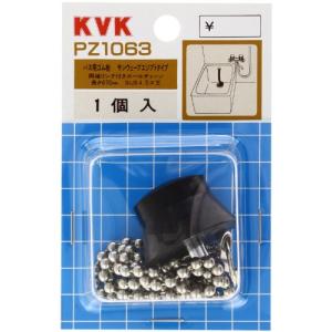 KVK バス用ゴム栓 サンウェーブタイプ PZ1063｜hapitize