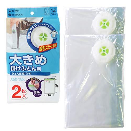 東和産業 圧縮袋 MVS 大きめふとん用 圧縮パック 2枚入