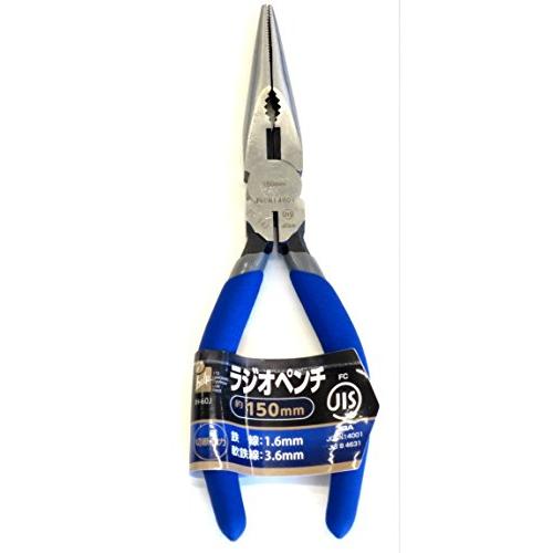 iHelp(アイヘルプ) ラジオペンチ150mm JIS規格 IH-60J