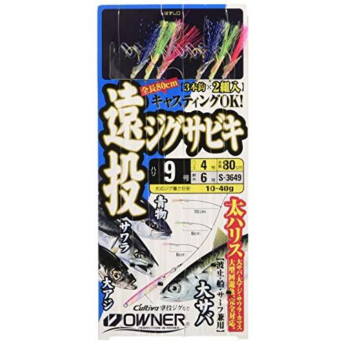 OWNER(オーナー) 仕掛け 遠投ジグサビキ 3本 海峡アジ イサキ 9-4号 4号 80cm S...