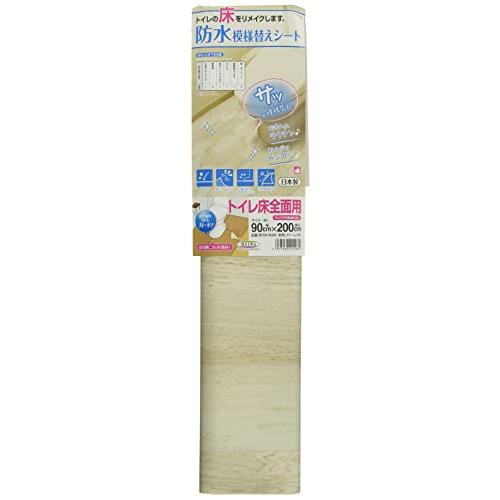 防水模様替えシート トイレ床全面用(クリーム) 90cm×200cm BKTW-90200