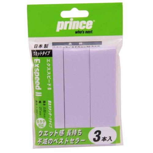 Prince(プリンス) テニス グリップ ExspeedII(3本入り) パープル OG003