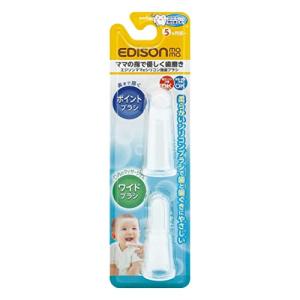 EDISONmama(エジソンママ) シリコン指歯ブラシ 2種類入 指歯ブラシ 2個 (x 1)｜hapitize